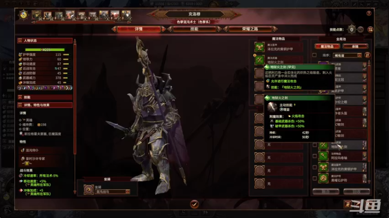 【2022-09-04 13点场】店長推薦Official：【店长推荐】秃子主播中老年直播间