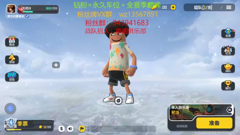 【2022-09-03 13点场】椒陵丶老王：香肠派对：巅峰圆梦大师