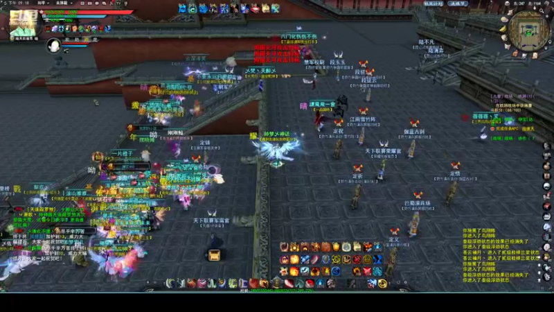 【2022-09-04 21点场】帅梦乄神话：天下3最帅天机