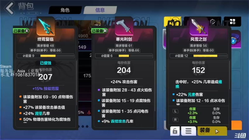 【2022-09-05 23点场】绝对男人：男人：火炬之光无限国际服 冲冲冲