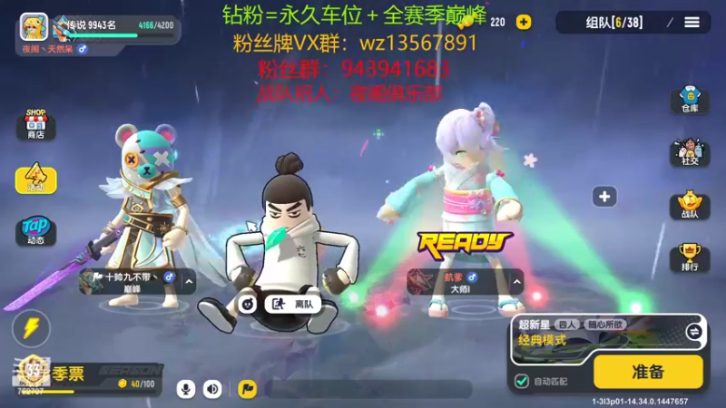【2022-09-02 20点场】椒陵丶老王：香肠派对：巅峰圆梦大师