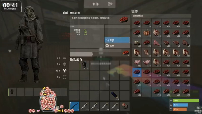 【2022-09-05 00点场】Happy丨猫腻：【猫腻】爱生活爱游戏 每晚20：30开播