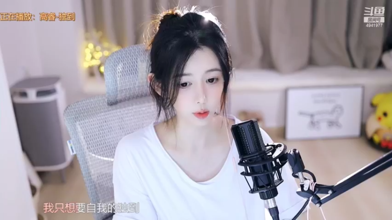 【2022-09-05 01点场】晒网的慧儿呀：今天也需要糖和奶茶