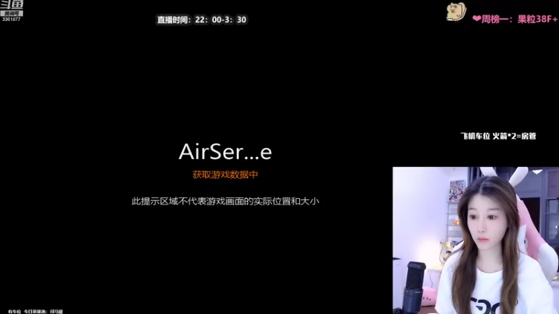 【2022-09-04 23点场】AQ丶果粒：❤练习两年半的娜可露露❤90%胜率带粉
