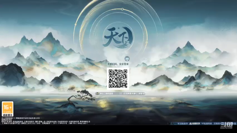 【2022-09-04 19点场】帅梦乄神话：天下3最帅天机