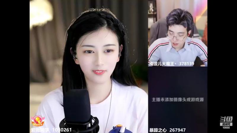 【2022-09-05 01点场】紫薇同学：如鹿归林 如舟靠岸~