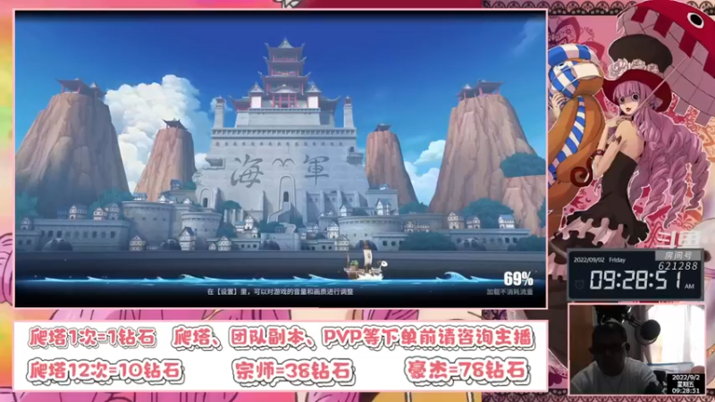 【2022-09-02 09点场】打電動的杰哥：一代新颜换旧颜！