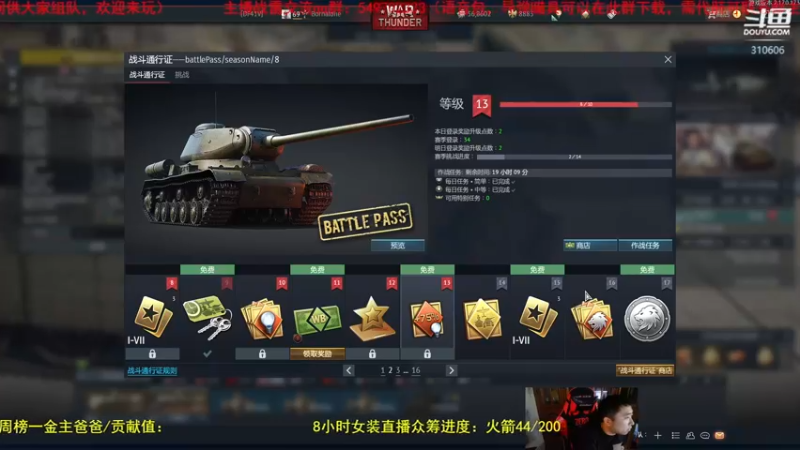 【2022-09-05 14点场】正版人头大哥：战争雷霆陆战街机娱乐教学