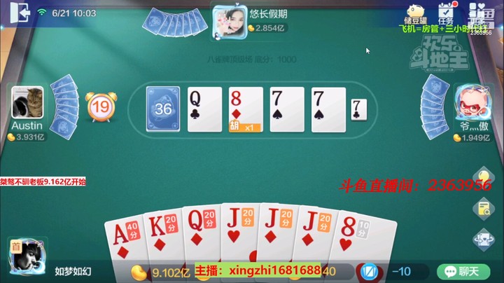 4565八雀牌：这牌方片9来了很舒服啊！一下子就叫过来了！