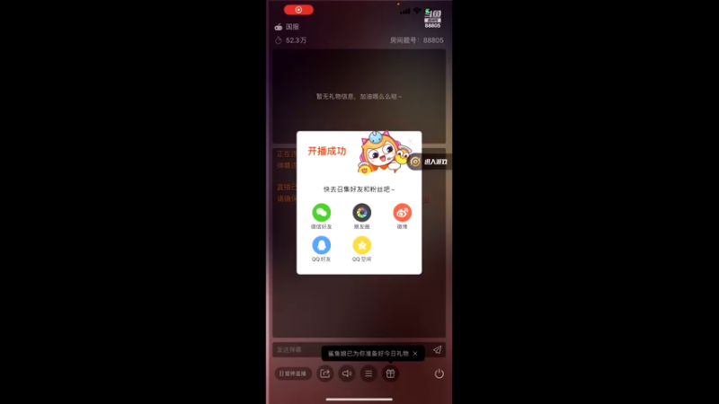 【2022-09-05 12点场】DYG萧玦：现在最高分干将百星局乱秀