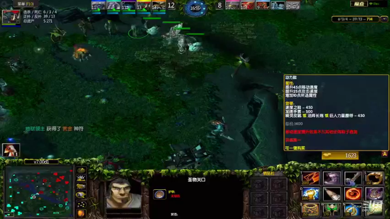 m123的精彩时刻220905b_dota95