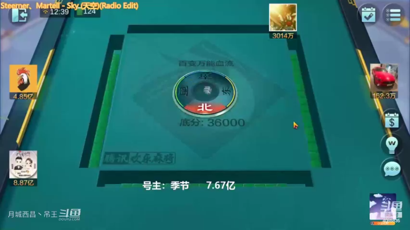 百变玩法这牌赢5000W真就是搞笑