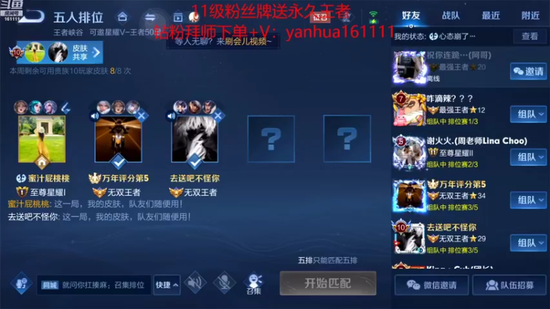 【2022-09-04 20点场】烟花Q烟花：国服最快李信。从不做多余操纵