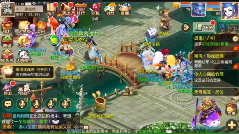 【2022-09-04 21点场】贺俊259：梦幻手游7月新区：问鼎天下