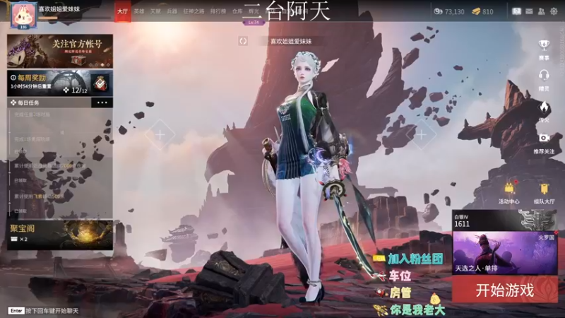 【2022-09-05 02点场】sysyu：教你单排躺着上修罗！