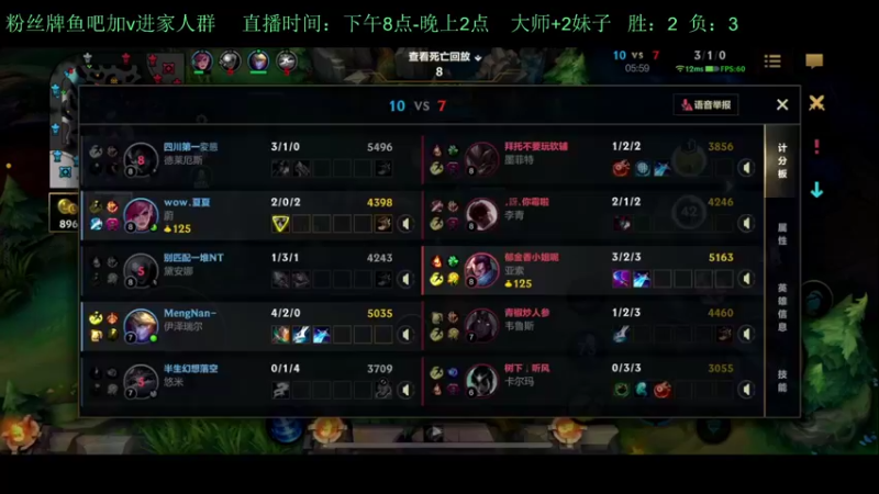 【2022-09-03 22点场】白瑾OoO：1对1培养国服女野王