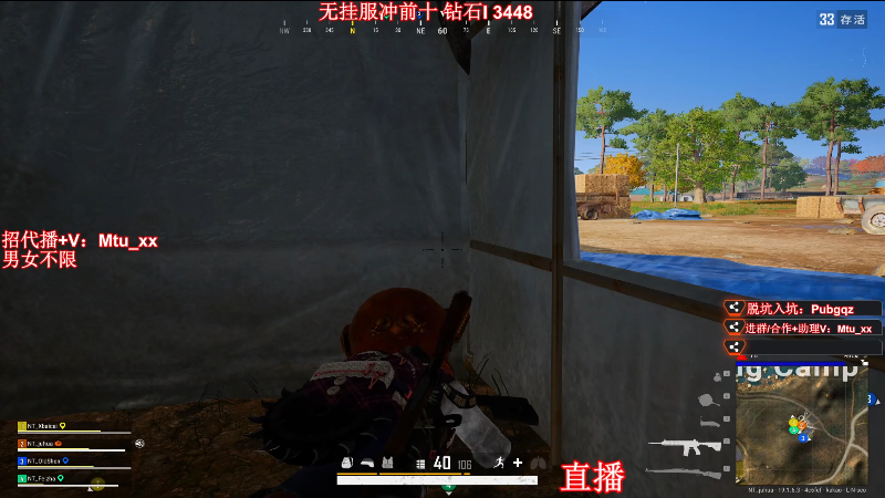 【热门游戏】顶级菊宝a的精彩时刻 20220905 14点场