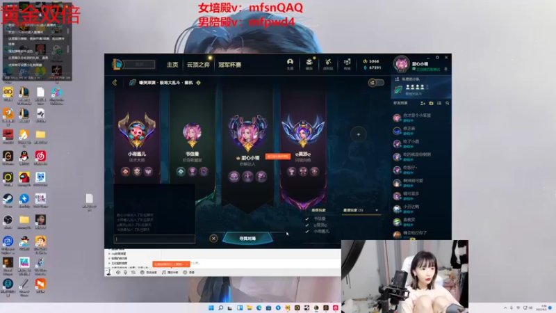 【2022-09-05 00点场】塔莉娅QAQ：大乱斗全猪局！