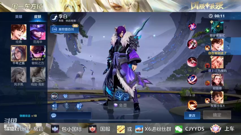 【2022-09-05 20点场】冲酱ccc：老花镜来了奥！