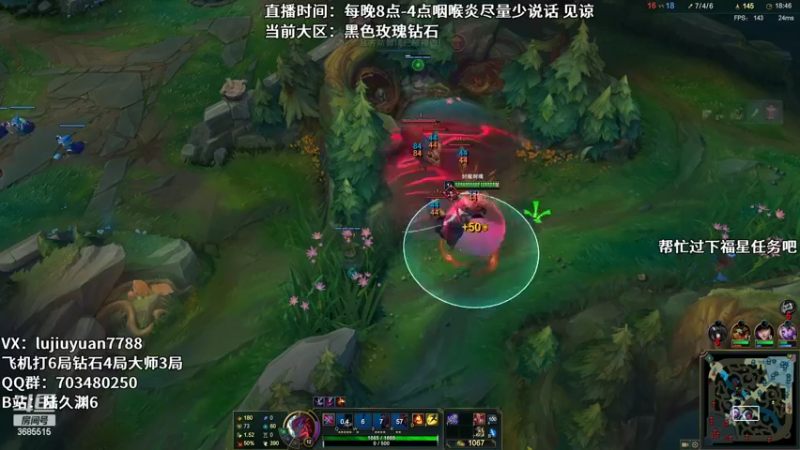 【2022-08-31 04点场】陆久渊：绝活永恩仍需加油！