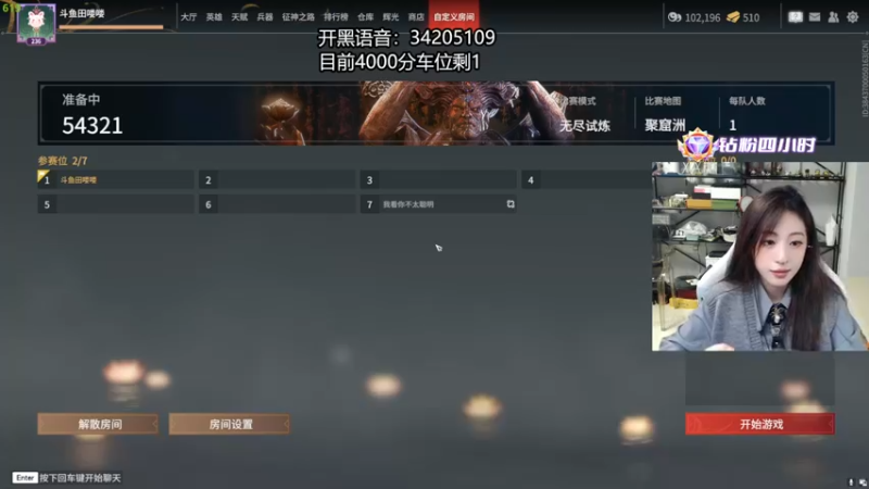 【2022-09-01 23点场】田喽喽：野排修罗聚窟洲女ido