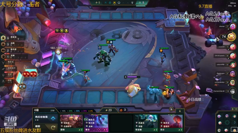 【2022-09-05 04点场】AG丶Snowy：潇洒不是摆烂 是我自信的状态