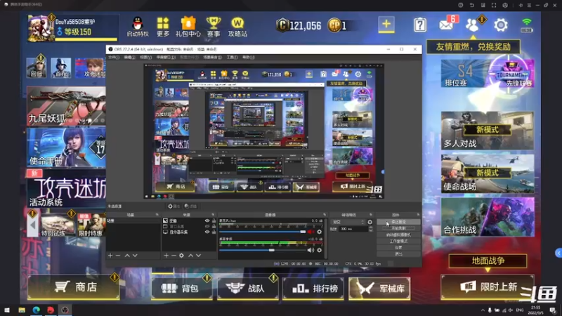 【2022-09-05 21点场】披着貂毛的DJ蛋：【董驴】带你走进不一样的CODM神秘世界