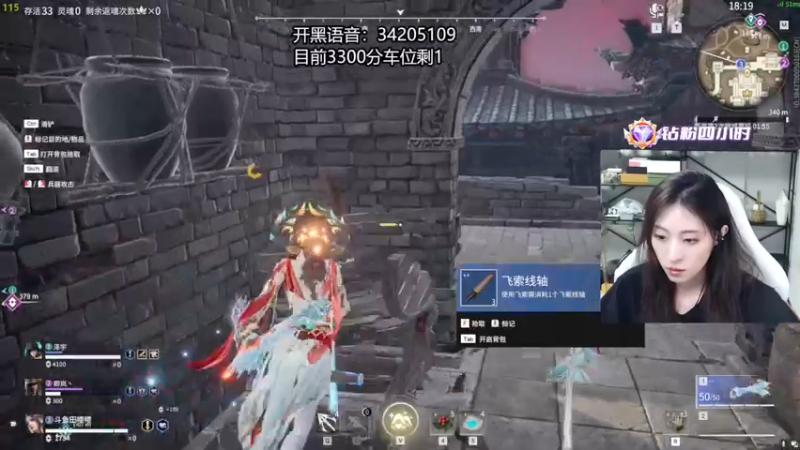 【2022-08-31 01点场】田喽喽：有车位，野排女修罗来了