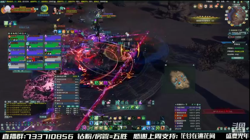 【2022-09-03 22点场】俞白维：晚上好！ 6651608