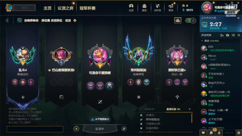 【2022-09-04 23点场】魔法部长小罗：魔法小罗的失业抗争日记