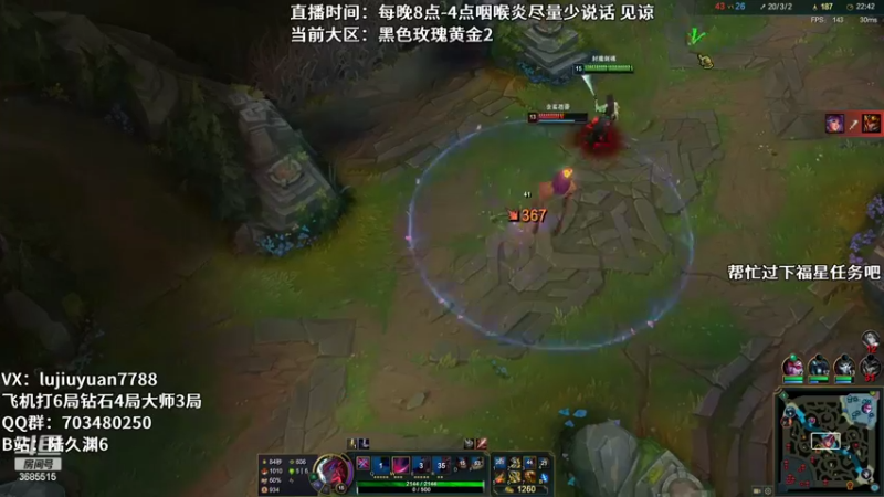 【2022-09-05 02点场】陆久渊：绝活永恩仍需加油！