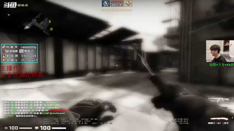 【2022-09-04 19点场】赖小峰：最温柔的直播间 93936