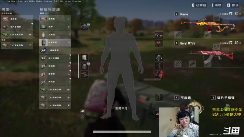 【2022-09-05 04点场】红眼小奎：顶级点将！~~