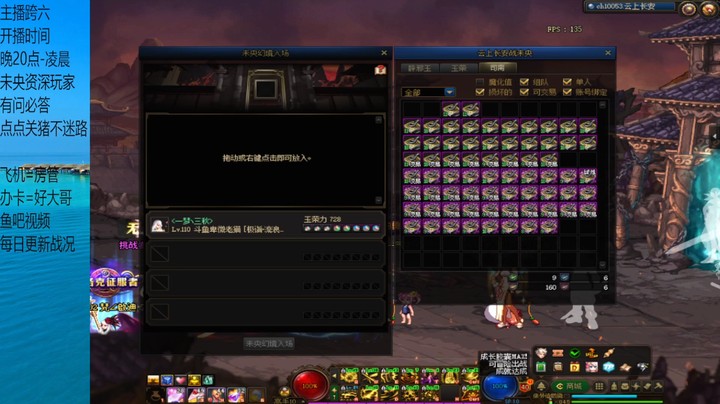 未央100张8终章冲楼