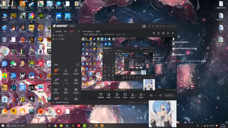 【2022-09-04 12点场】残风丶守护最好的DDD：开学了赶紧上分