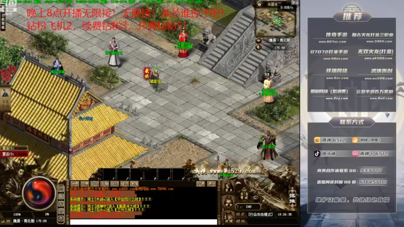 【2022-09-05 19点场】雨神丶：小文的武侠梦！