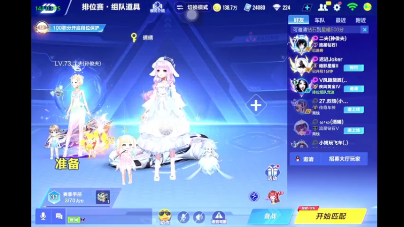 【2022-09-04 17点场】晴晴跑不动：嘿嘿 今天双倍~