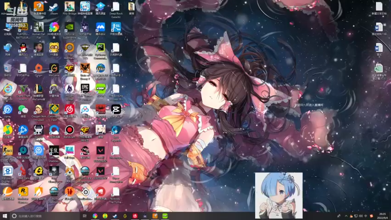 【2022-09-04 20点场】残风丶守护最好的DDD：开学了赶紧上分