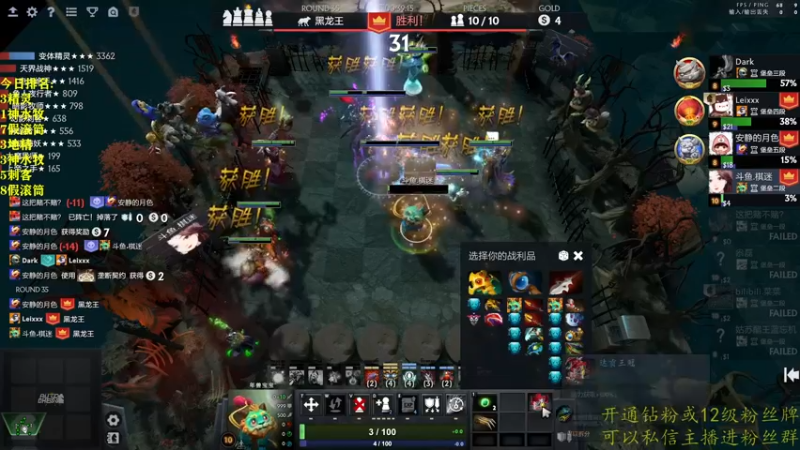 【2022-09-03 21点场】棋迷iluhr：新赛季来了.开冲