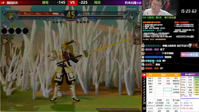 【2022-09-04 22点场】那日的风：【MUGEN】 晚上好, 兄弟们