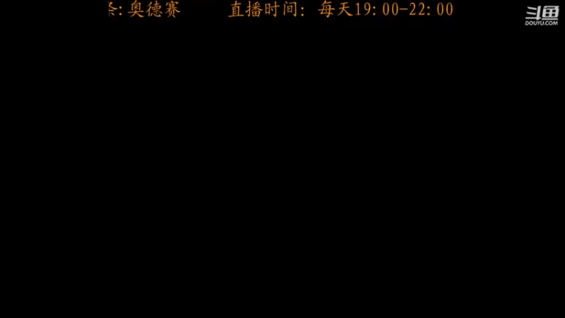 【2022-09-05 19点场】虾仁红糖芝麻酱：持 续 摆 烂