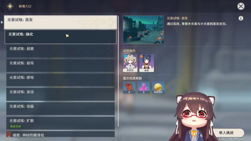 【2022-09-04 18点场】肉仔OvO：【小奶团】咕咕咕