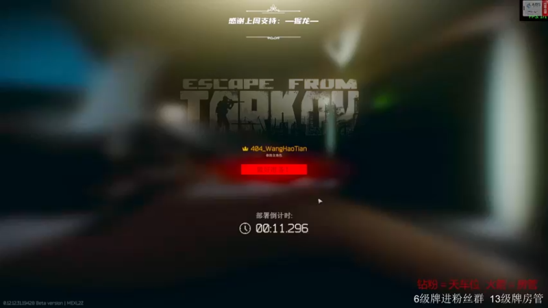【2022-09-05 00点场】王浩天儿：【404/68级】疾风起，不言弃。