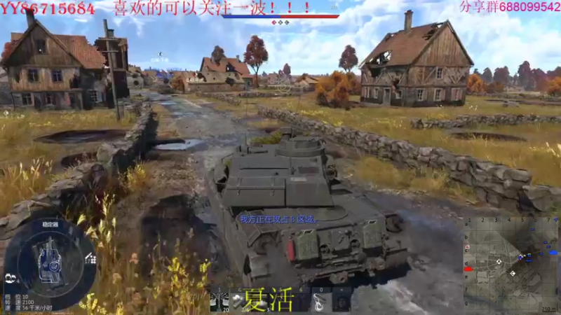 【2022-08-26 16点场】方头豹：战争雷霆国际服~