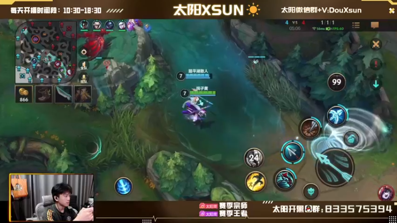 【2022-09-05 14点场】太阳Xsun：☀Xsun:AD双排上王者理论