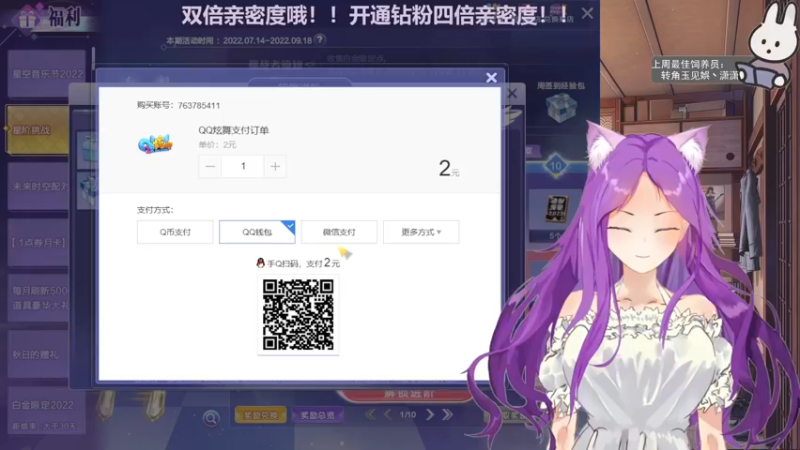 【2022-09-04 23点场】芝士味的韫儿：你说紫色很有韫味！nono摆烂哦！！