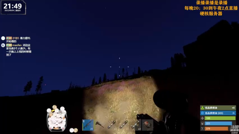 【2022-09-05 16点场】Happy丨猫腻：【猫腻】爱生活爱游戏 每晚20：30开播