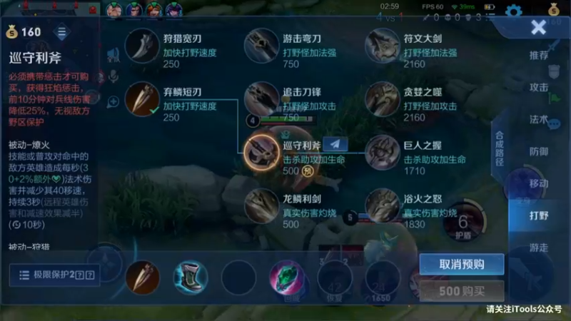 【2022-09-05 19点场】渝万rain：冲2W分国服第一大乔！刘邦加强教学！