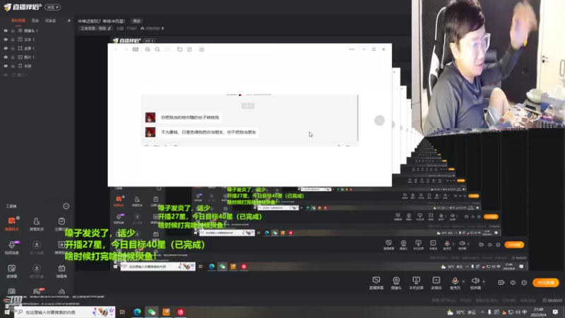 【2022-09-04 21点场】北笙：玩会小游戏！！！