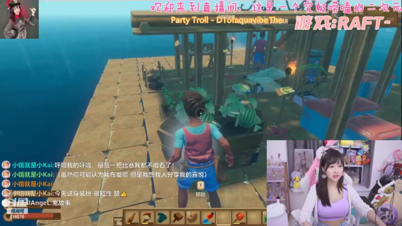 【2022-09-04 22点场】六喵喵喵丶：喵在家等你嗷~